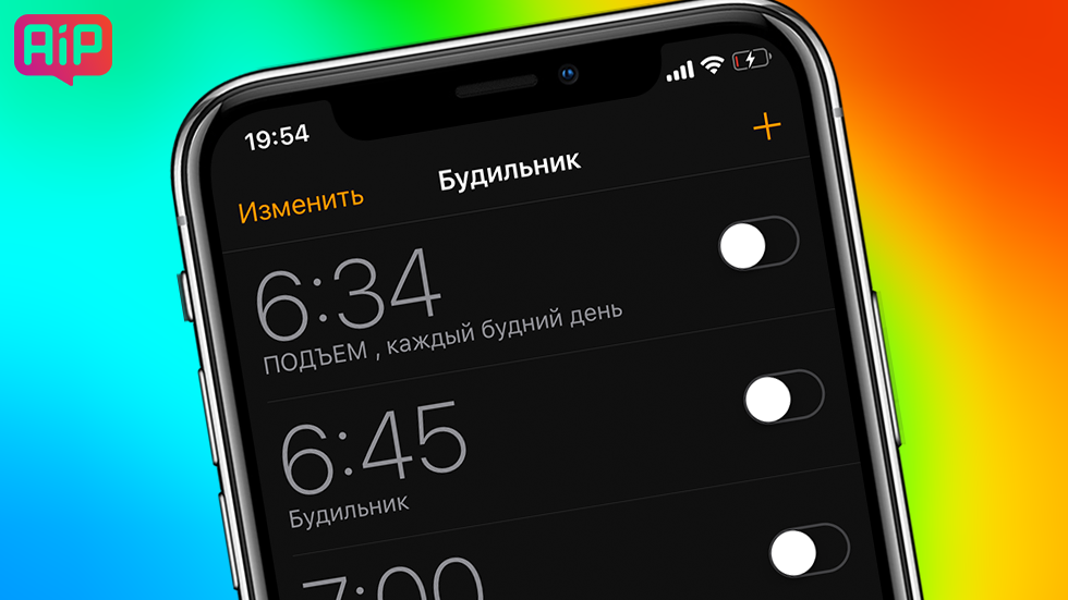 Новый баг iOS 11 сводит с ума будильники на iPhone