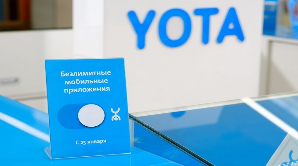 Yota представила лучшие безлимитные тарифы в России