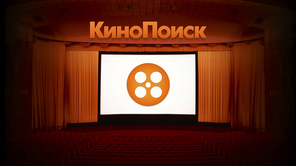 «Кинопоиск» стал показывать фильмы на сайте — много бесплатных