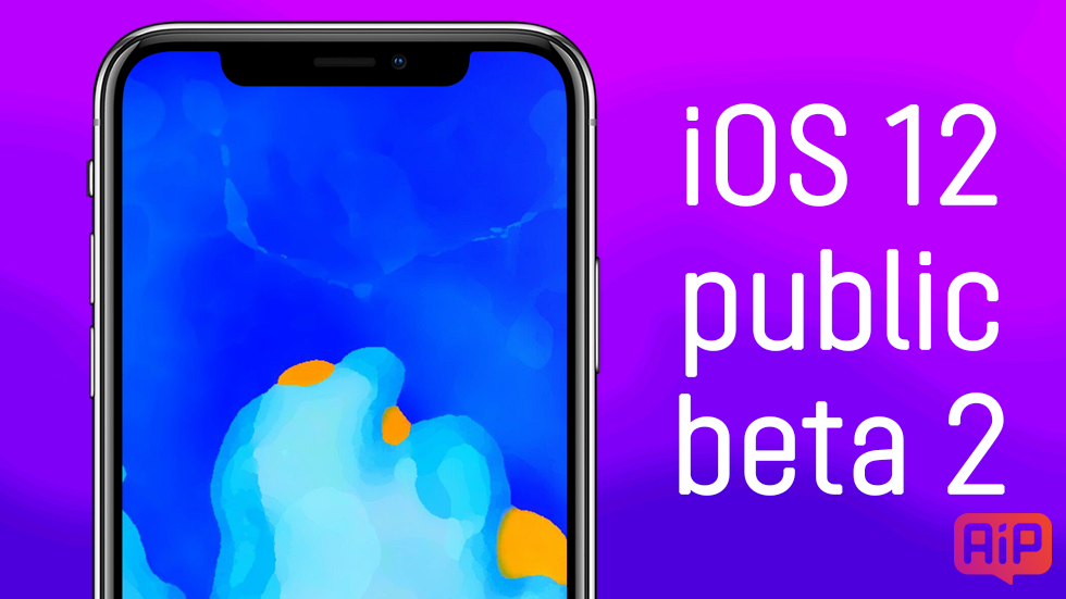 Apple выпустила вторую публичную бета-версию iOS 12 — что нового, как установить