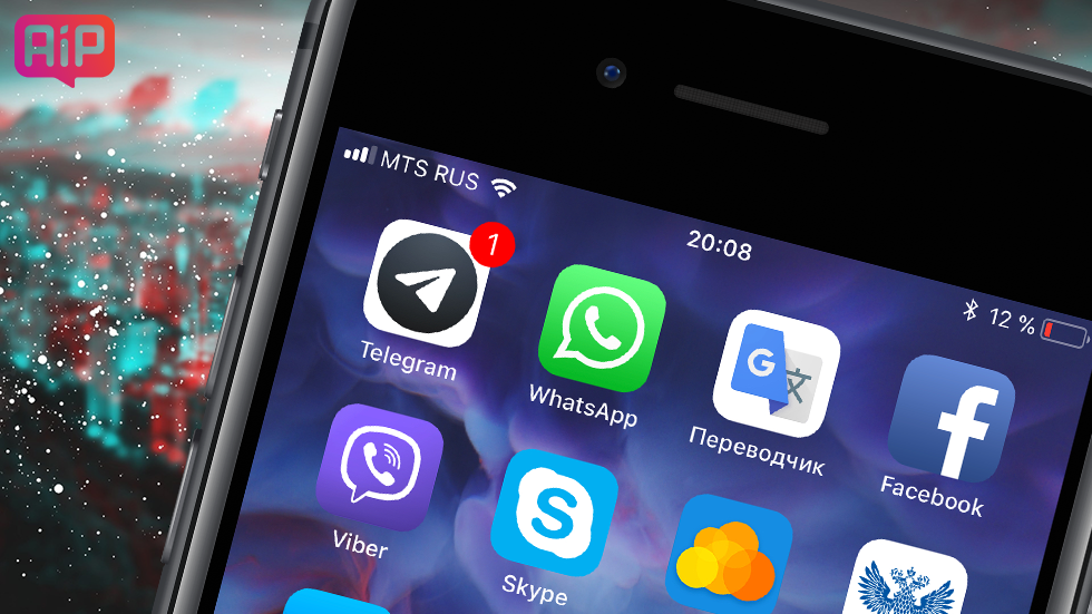 Названы самые опасные для пользователей приложения — Telegram и WhatsApp в лидерах