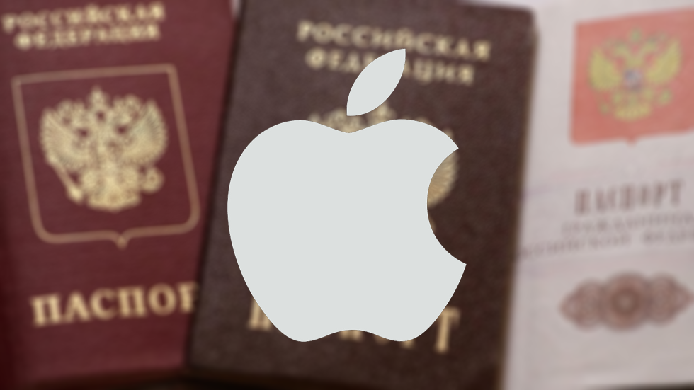 Apple хочет заменить паспорта и права айфонами
