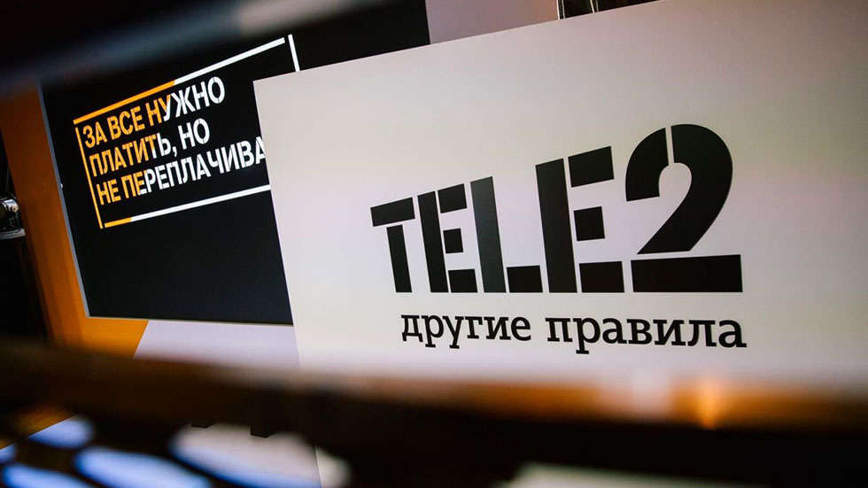Tele2 полностью отменил роуминг внутри сети