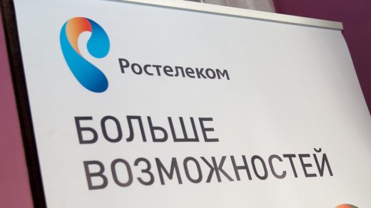 Абоненты нового тарифа «Яндекса» и «Ростелекома» бесплатно получат 12 ТБ трафика в «Яндекс.Диске»