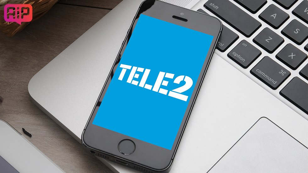 Новая бесплатная услуга Tele2 оставит абонентов на связи при нулевом балансе