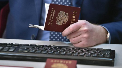 В МФЦ найдены копии паспортов россиян в открытом доступе — их могут использовать для микрозаймов