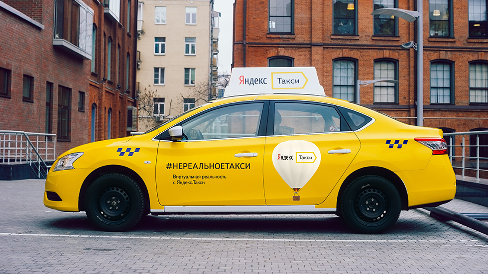 «Яндекс.Такси» сделает поездки владельцев iPhone более выгодными в новогодний период