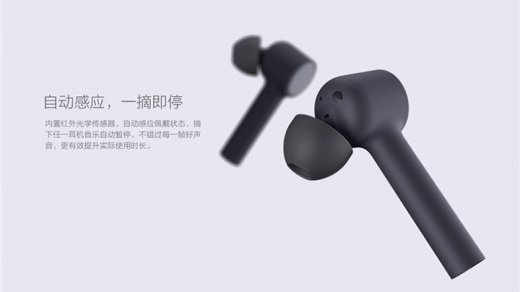 Xiaomi выпустила наушники Bluetooth Headset Air — дешевый аналог AirPods