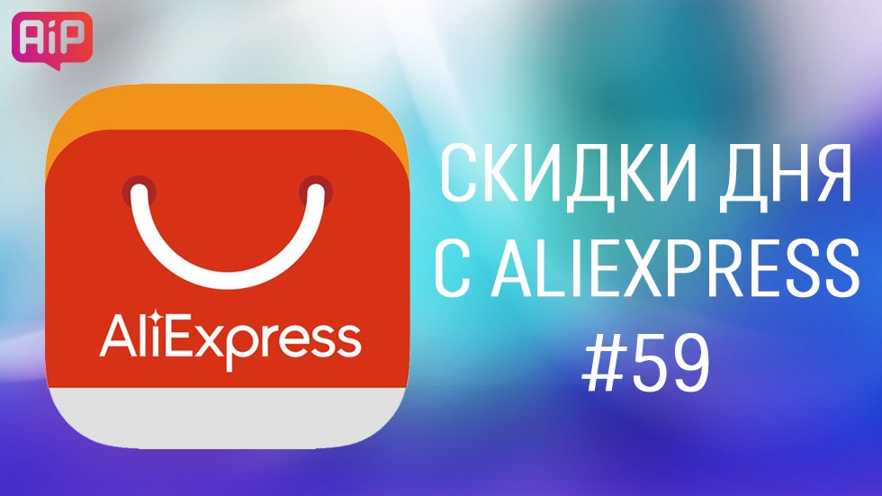 15 крутых штук с AliExpress по очень выгодной цене #59