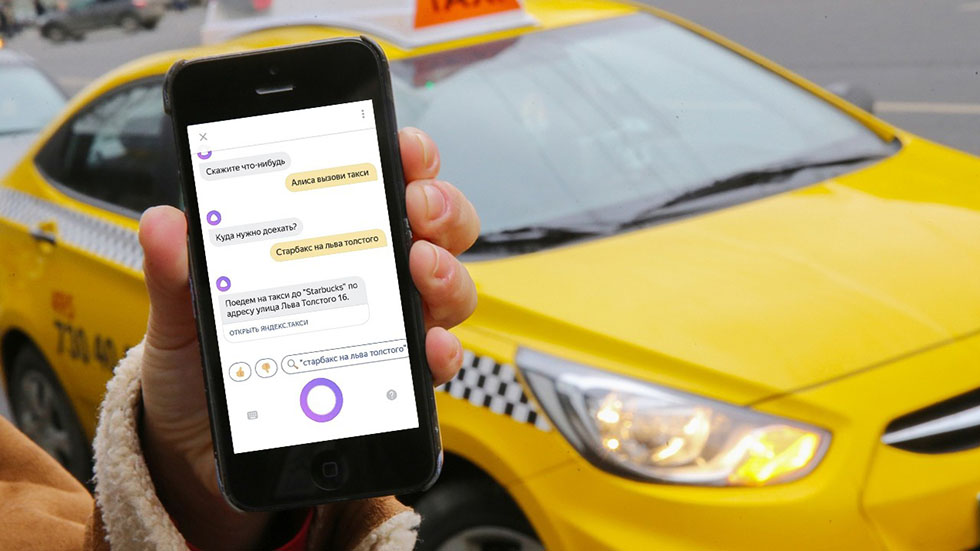 В лучших приложениях такси для iPhone и Android найдены уязвимости