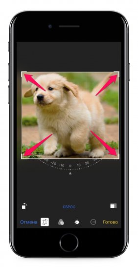 Как обрезать фото на iPhone