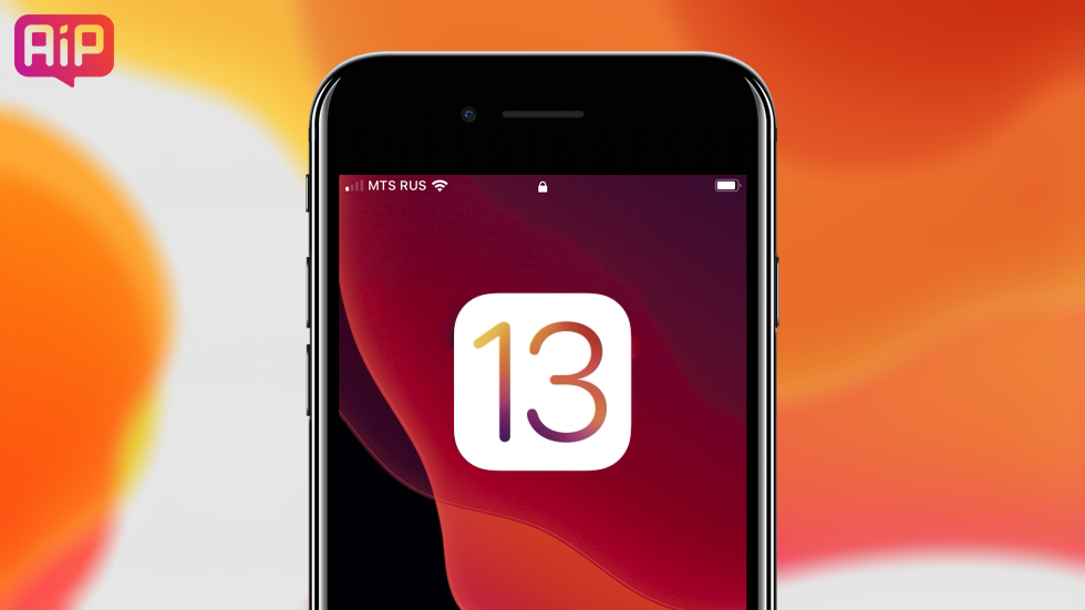 Публичная бета-версия iOS 13 против iOS 12 — есть ускорение?