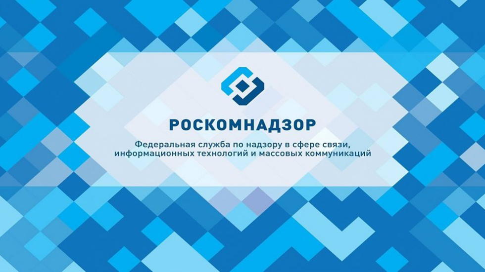 Россиянин трижды пытался сжечь офис Роскомнадзора из-за блокировки любимого сайта