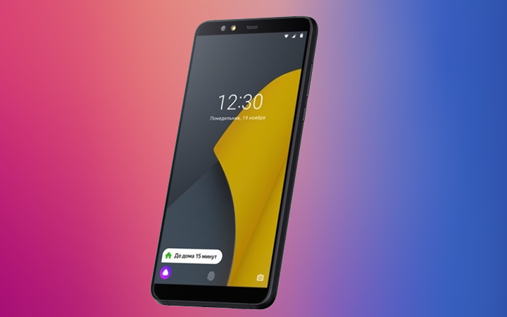 «Яндекс.Телефон» вновь просел в цене и теперь стоит дешевле 10 тысяч рублей