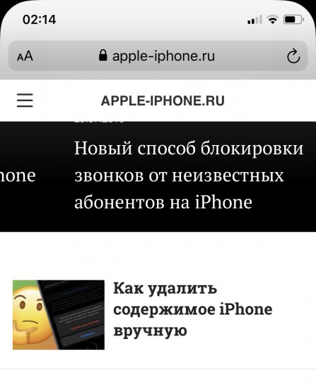 Скруглённые углы на скриншотах iOS 13