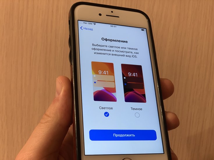 Выбор темной темы при первой установке iOS 13