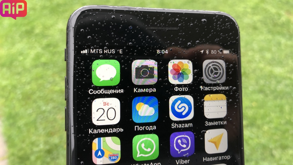 Ios начало