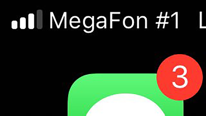 MegaFon #1 на iPhone и Android: что это такое