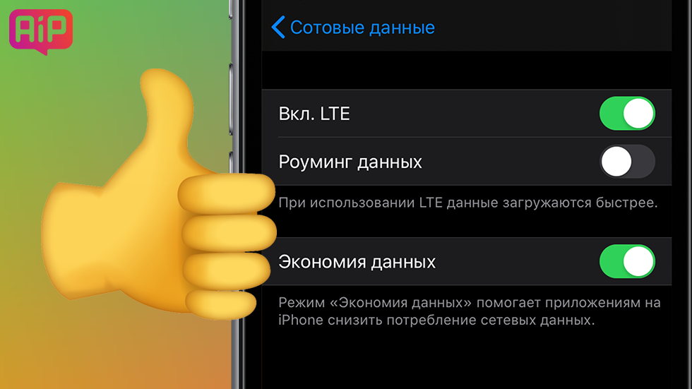 6s не работает LTE - GSMForum Прошивка, Ремонт, Схемы, Файлы, Разблокировка Мобильных