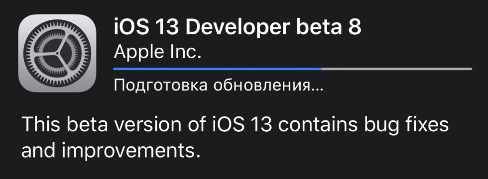 iOS 13 beta 8