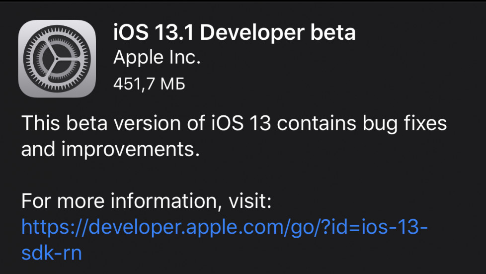 iOS 13.1 beta