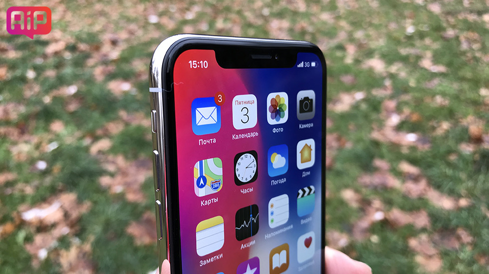 Какой iPhone лучше купить в августе 2019 года?
