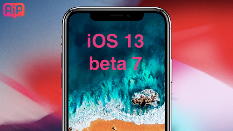 Вышла iOS 13 beta 7 для разработчиков. Что нового, как установить.