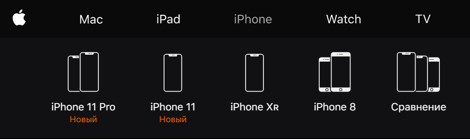 iPhone 7 и iPhone XS всё. Apple больше не продает их