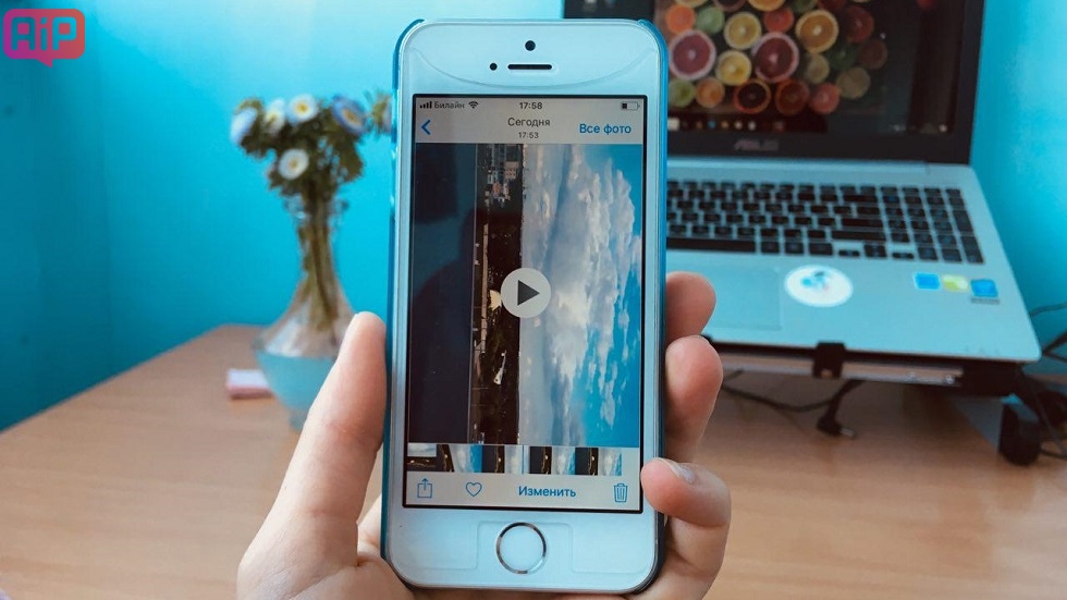 Как на iPhone поменять ориентацию видео