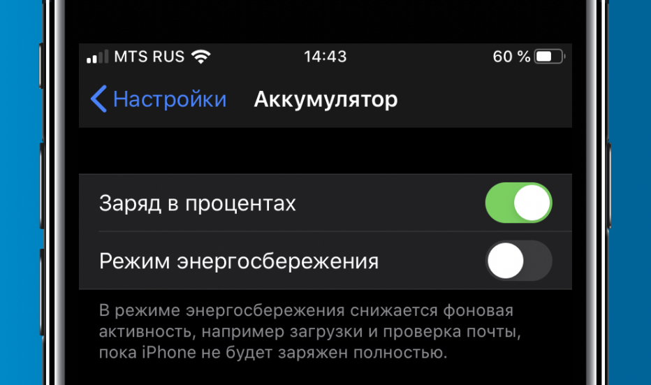 Установил iOS 13.1 и не могу нарадоваться. Прошивка огонь (обзор)