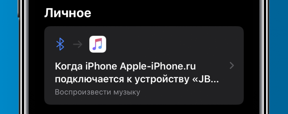Установил iOS 13.1 и не могу нарадоваться. Прошивка огонь (обзор)