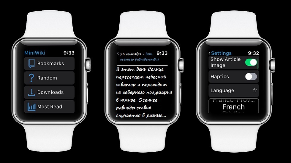 Приложение Mini Wiki позволит узнать случайные факты о мире прямо из Apple Watch