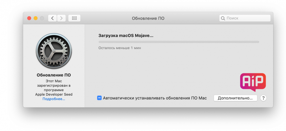 Загрузка macOS