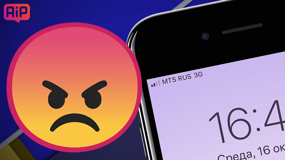 Почему iOS 13 так плоха? Бывший разработчик Apple всё объяснил