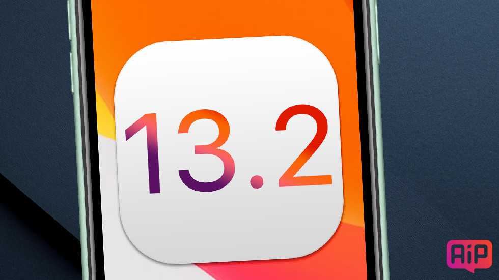 Вышла iOS 13.2 beta 4 — что нового, полный список нововведений