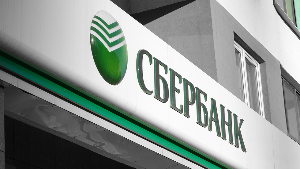 Zvonki s nomera 900 kto yeto i komu zhalovatsya Uznali pryamo v Sberbanke