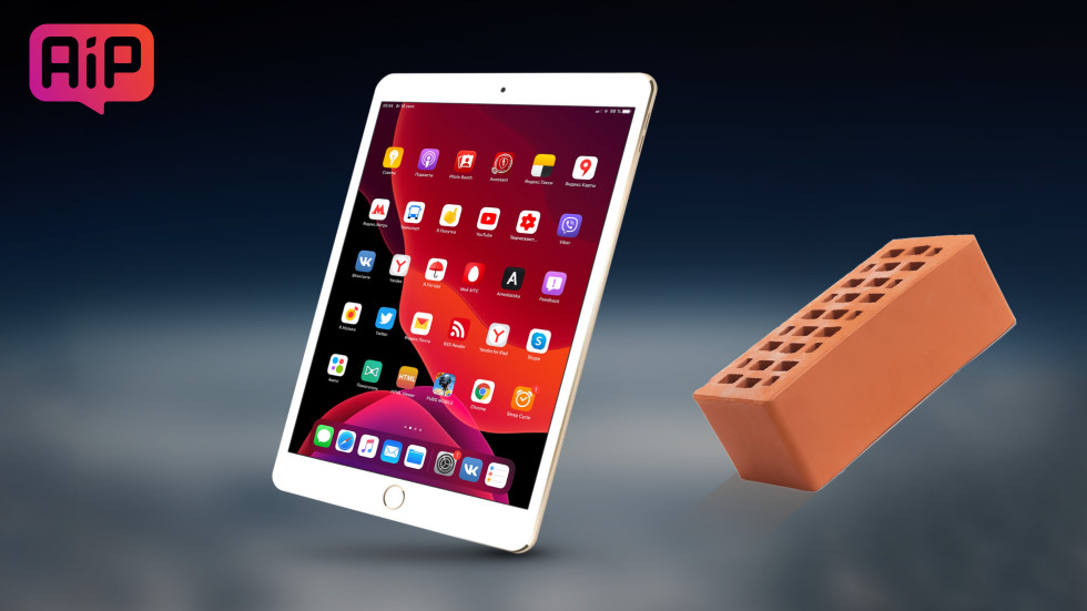 Внезапно: Apple отозвала iPadOS 13.2 beta 2