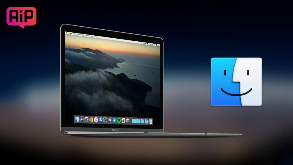 5 крутых приложений для macOS, которые пригодятся каждому