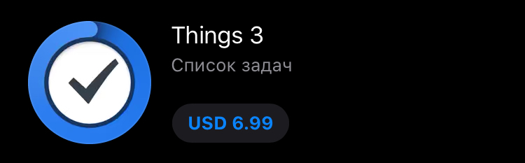 цены в app store на watchos 6.1