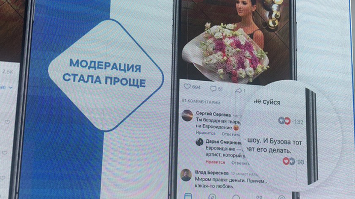 Готовьте дизлайки. Во «ВКонтакте» можно будет ставить «пальцы вниз»