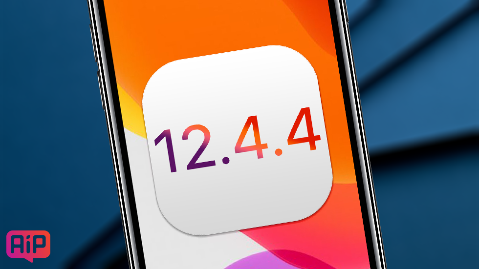 Вышла iOS 12.4.4 для старых устройств с важными исправлениями