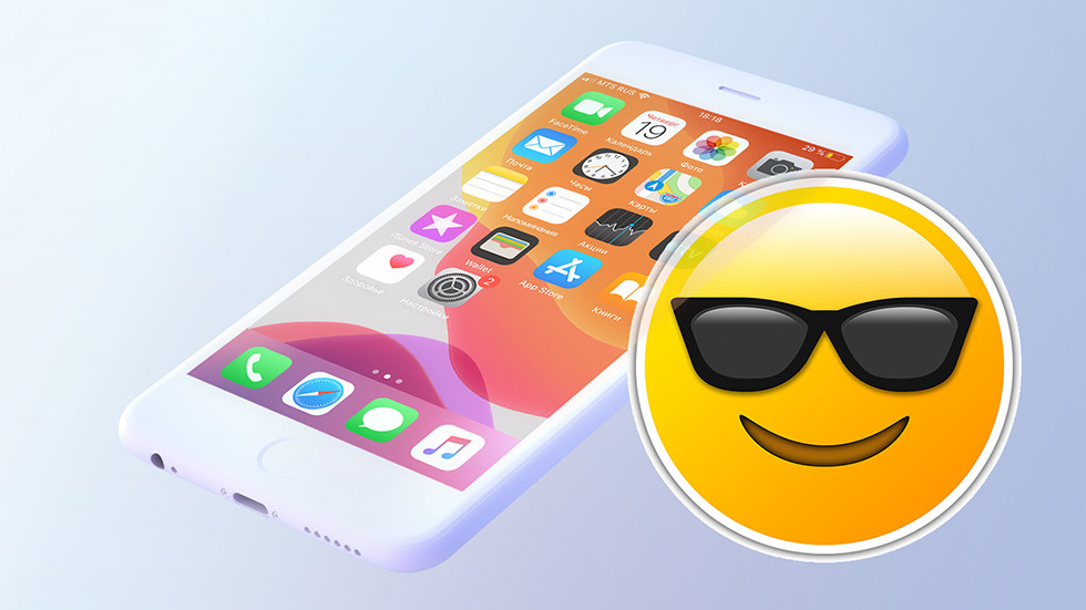 Браво Apple: iOS 13 надежно защитила наши iPhone от рекламной слежки