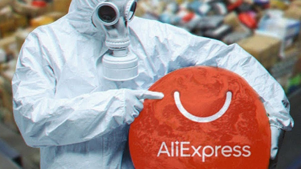 Коронавирус бушует. Опасно ли теперь покупать на AliExpress?