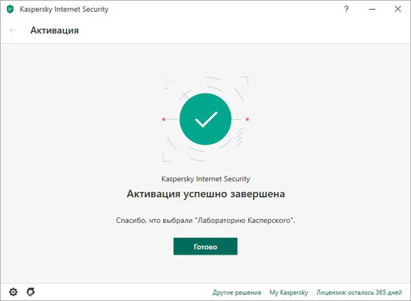 Windows 7 «умрет» через две недели. Как получить Windows 10 Pro бесплатно и антивирус за 978 рублей