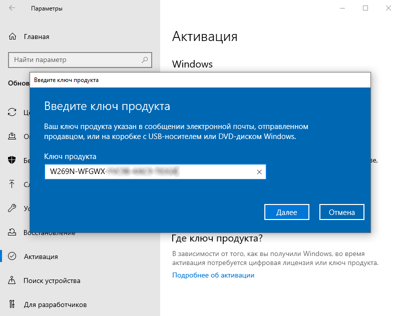 Халява месяца: получите Windows 10 Pro бесплатно при покупке лицензии на антивирус за полцены