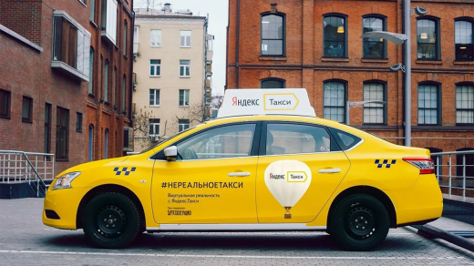 «Яндекс.Такси» начнет доставлять лекарства