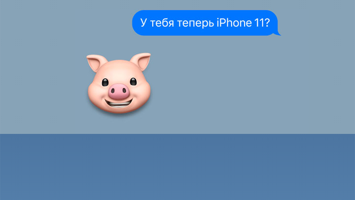 Apple завлекает пользователей Android-смартфонов