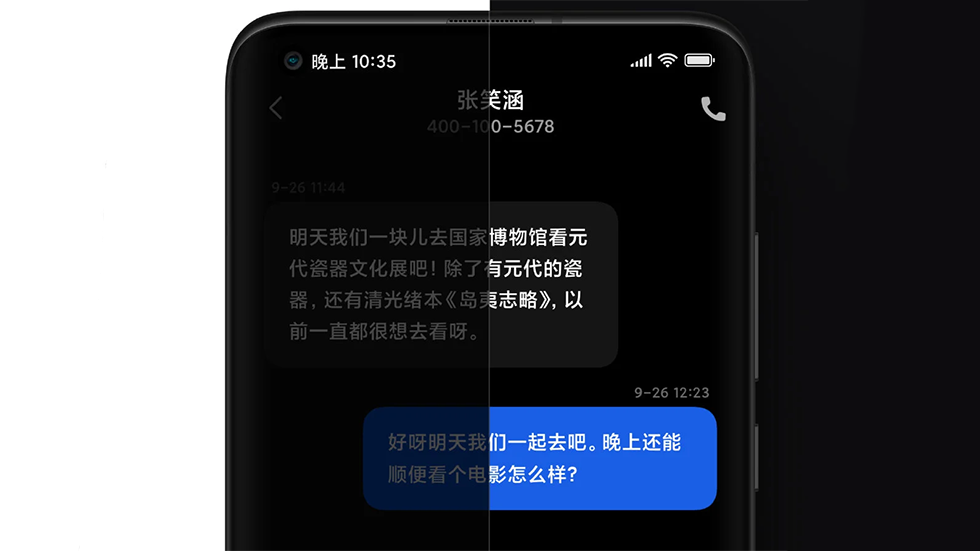 Xiaomi показала «темную тему 2.0» из MIUI 12. Зацените
