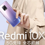 Раскрыты характеристики камеры долгожданного Redmi 10X