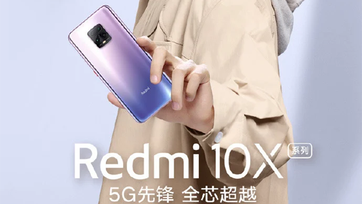 Раскрыты характеристики камеры долгожданного Redmi 10X